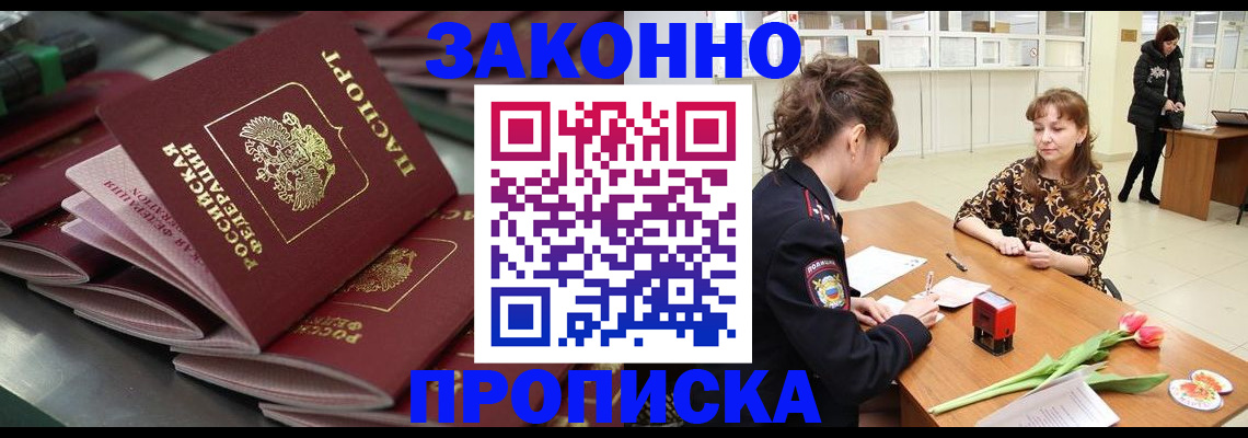 найти адрес прописки в Набережных Челнах