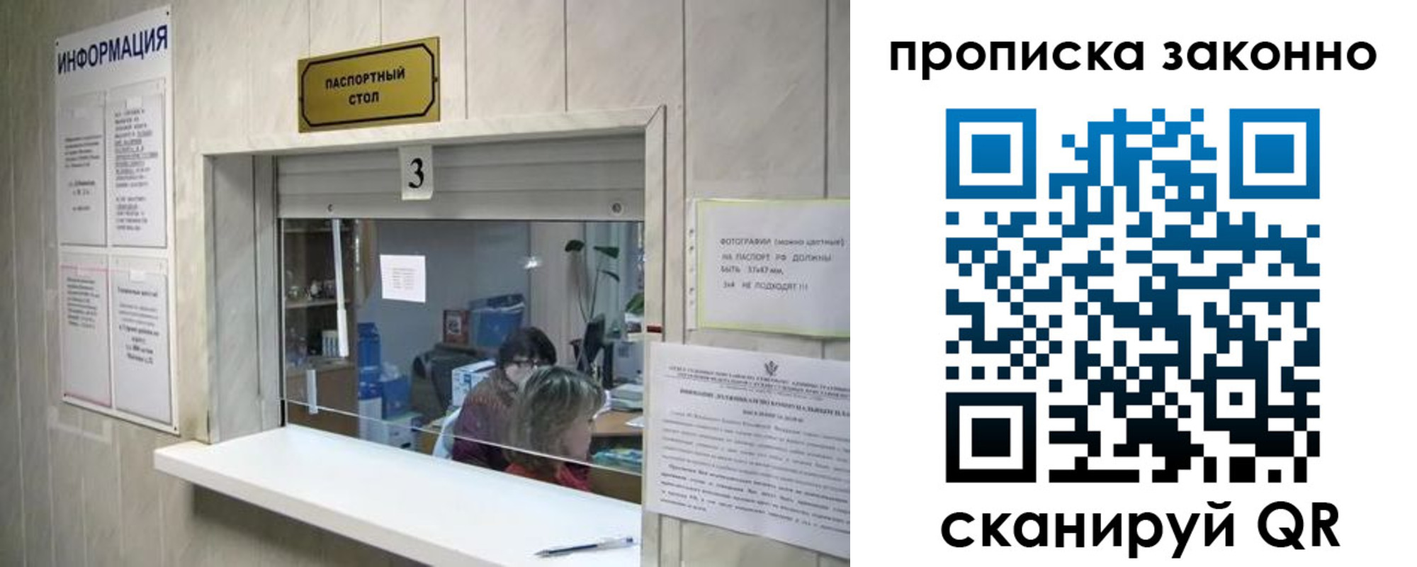 временная регистрация поиск в Набережных Челнах