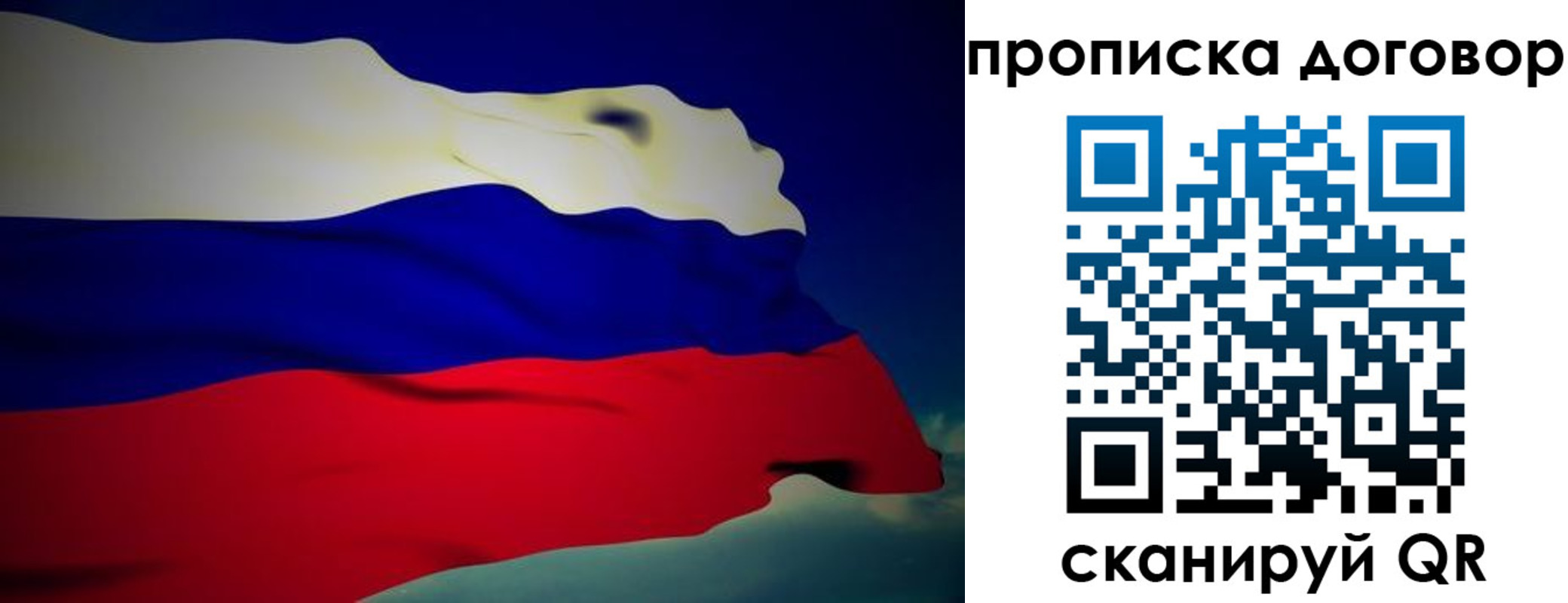 временная регистрация недорого в Набережных Челнах