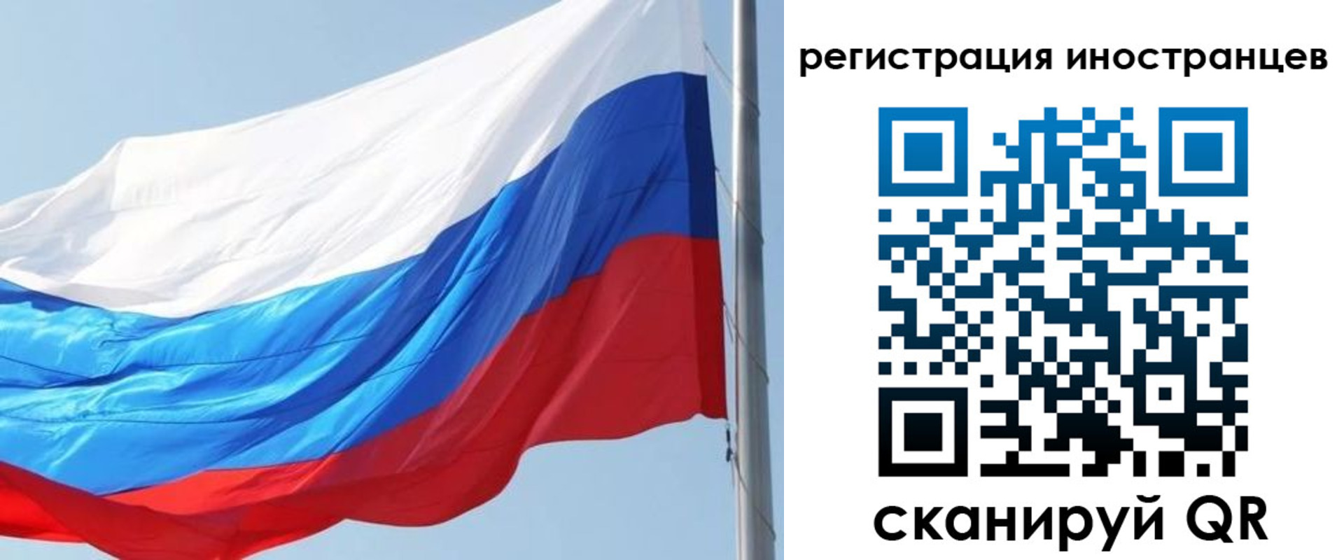 прописка 2025 в Набережных Челнах