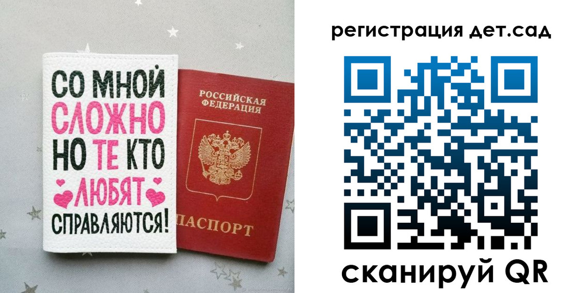 найти адрес прописки в Набережных Челнах