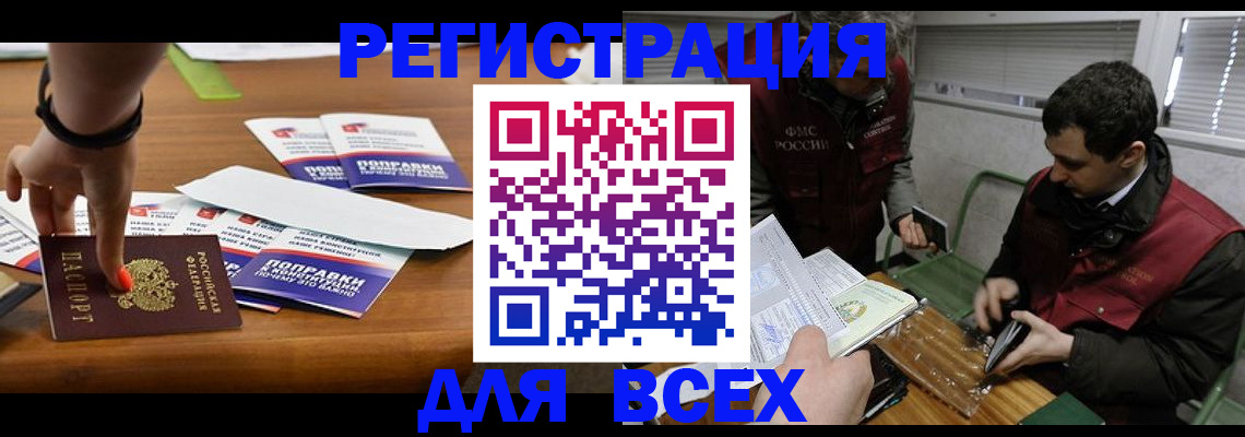 регистрация для школы в Набережных Челнах