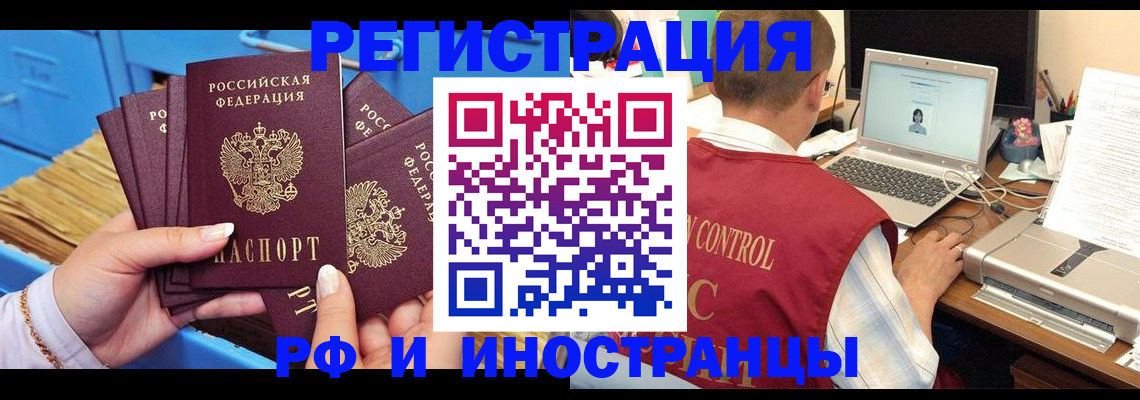регистрация для дет. сада в Набережных Челнах