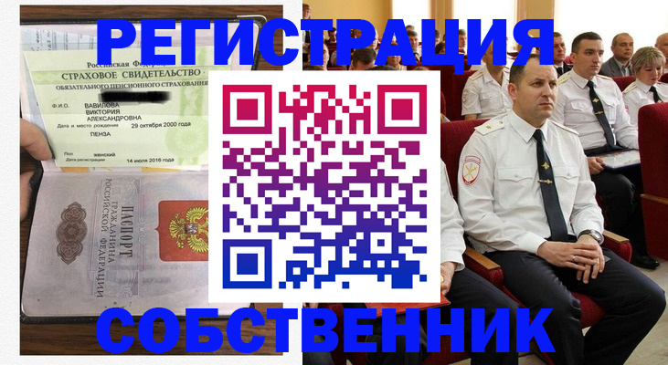 пропишу в квартире в Набережных Челнах